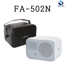 Aepel 매장스피커 에펠 FA-502N 1조 당일발송 오늘출발 FA502N, 블랙