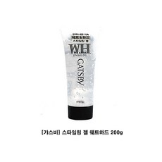 갸스비 스타일링 젤 웨트하드 200g 헤어젤 글레이즈 헤어고정 스타일링 남자젤 헤어젤/글레이즈/헤어고정/스타일링/남자젤, 단일 수량