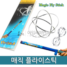 펀스틱