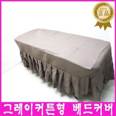치마형매트리스커버