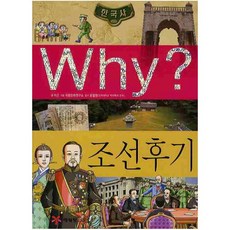 한권으로보는j-pop연대기
