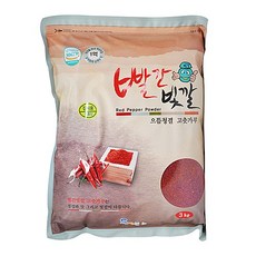 4d116b62-a355-41f3-a7fe-f3286e65abdf.jpg