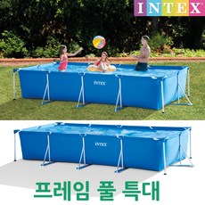 인텍스사각풀장