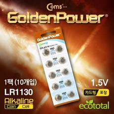 lr1130호환