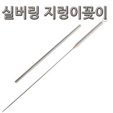 오기몰 실버링 지렁이꽂이 기타 장비/소품, 1개