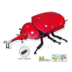 곤충로봇만들기