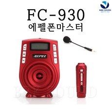 사이렌마스터