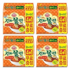 오뚜기 진짜쫄면 150g, 40개