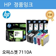 hp프린터7110