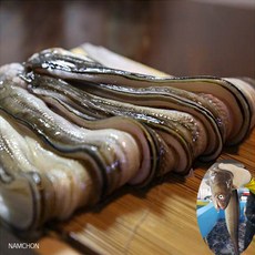 한려수도수산