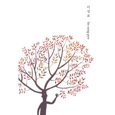 안그라픽스올리브