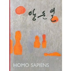양순열