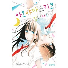 아오야마유키의사진집