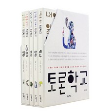청소년경제필독서
