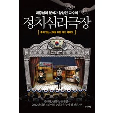 리바이후회없는선택