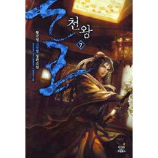 황규영
