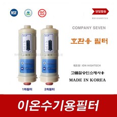 크로버냉온수기b10a