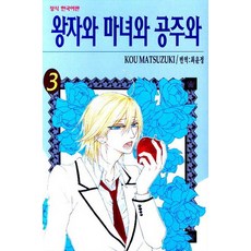 마녀의문화사