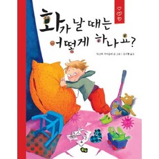 그림이기도가될때