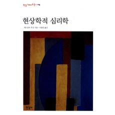 형이상학강의
