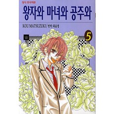 마녀의문화사
