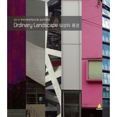 한국화가작품