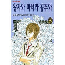 마녀의문화사