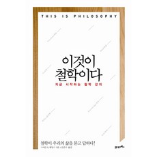 지금부터시작하는성공습관