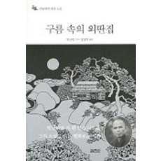 틱닛한