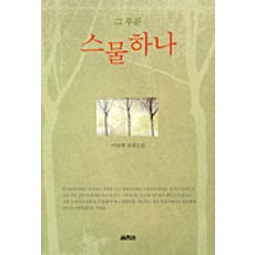 이명행 TOP01