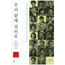 우리나라새도감추천