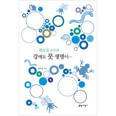 저크오프오종길