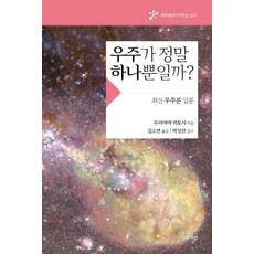 무라야마히토시