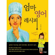 서영교