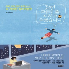 대현출판사삼국지