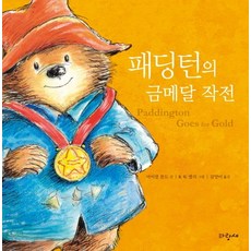 금메달농산물