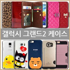 게이머즈2017