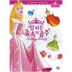 꿈꾸는요셉엘리
