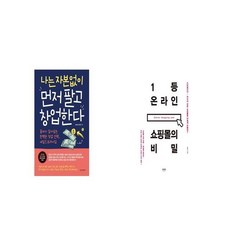 세탁소창업