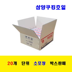 냉삼호일