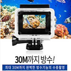 HD 디지털고화질 수중카메라 방수카메라 액션캠, FHD 디지털 방수 액션캠 (화이트-메모리미포함)