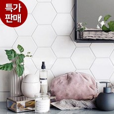 시트라인육각모자이크타일