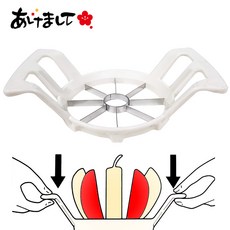 일본 타이거 애플커터기 (사과슬라이서 커팅기 커터기 과일칼 과일커터 사과씨빼기), 화이트, 1개