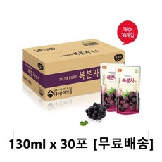 광야식품 늘 감사 복분자 감식초 진액 드링크 130ml 30팩, 1box