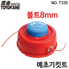 나일론합성실험키트