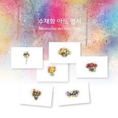 사진엽서소량인쇄