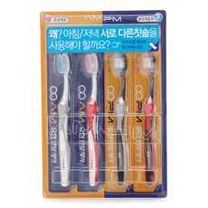 쇼팜칫솔