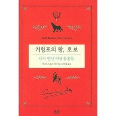 내가만난가톨릭