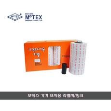 [문구살래]모텍스 가격 표시기 라벨지 5개입