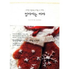 소담바리